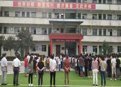广安市东方文化武术学校 广安市东方文化武术学校