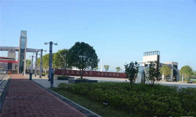 贵州省机械工业学校大门