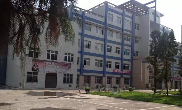 修文县中等职业学校教学大楼 修文县中等职业学校教学大楼