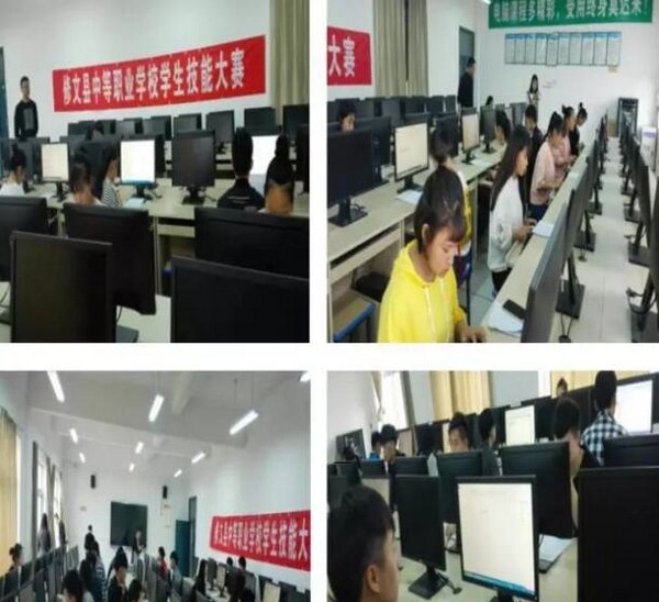 修文县中等职业学校教学大楼