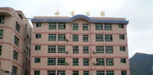万源市职业高级中学怎么样