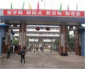 四川省宣汉职业中专学校怎么样