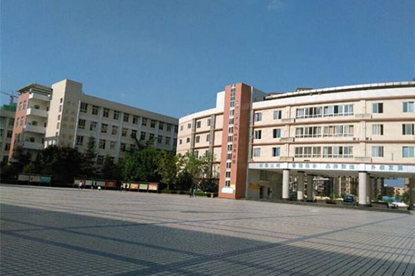 简阳市高级职业中学