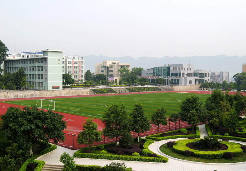 南川市大有职业中学校