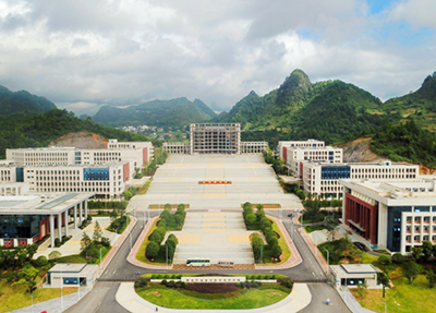 贵州幼师职业学校