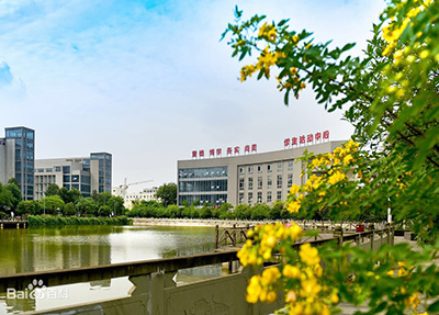 贵阳中医学院