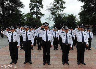 贵州警察学院