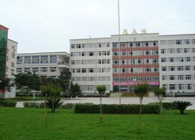 贵州警察学院