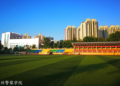 贵州警察学院