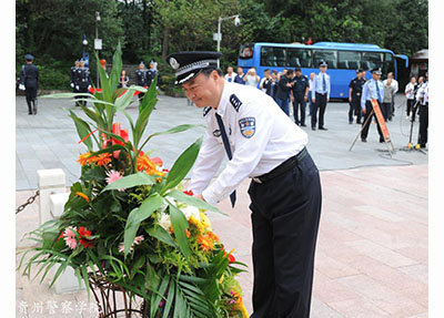 贵州警察学院