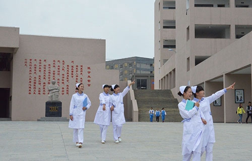 毕节医学高等专科学校