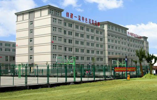 西安高新科技职业学院