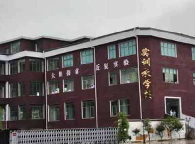 贵阳高铁学校图片