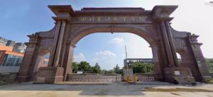 四川长江职业学院好吗？