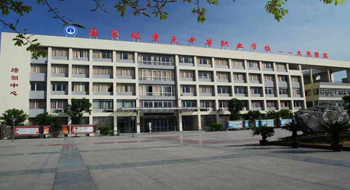 学校环境