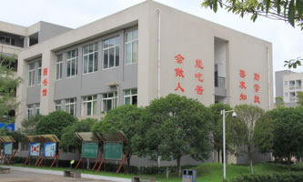 四川省大邑县职业高级中学（大邑县技工学校）