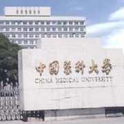 山东医科大学卫生学校