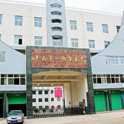 阜阳理工学校