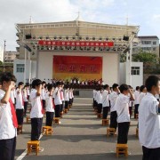 姚安县职业高级中学