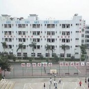 苏州市技工学校