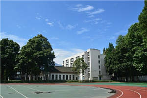 四川幼儿师范学校