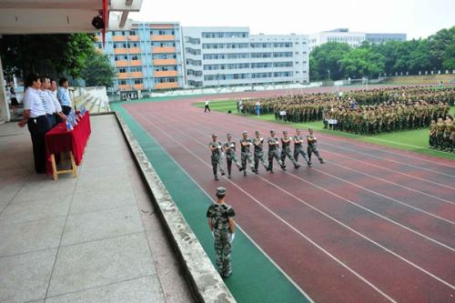 重庆市农业学校