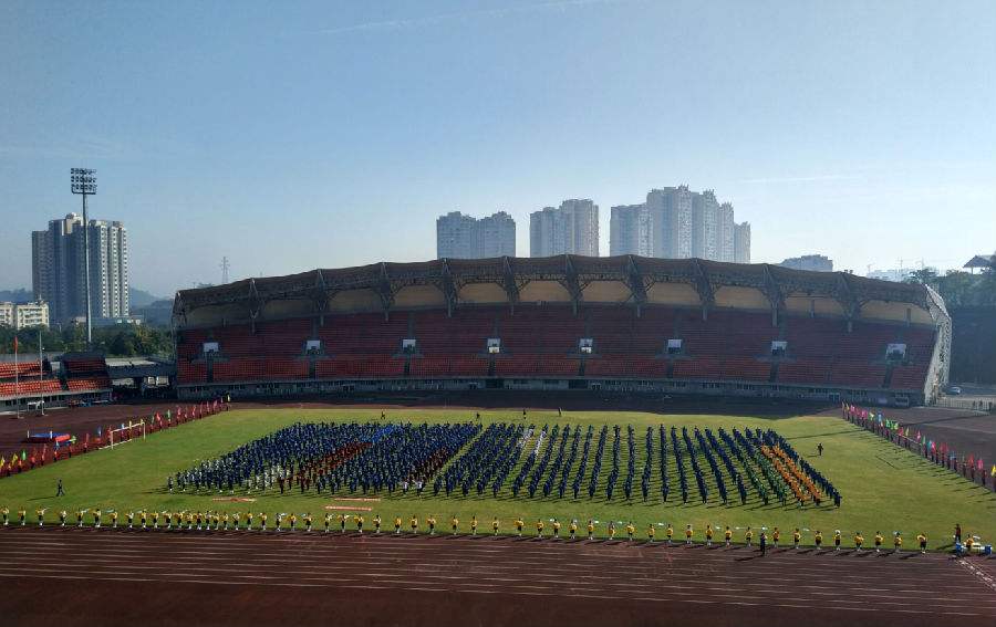 自贡市职业培训学院