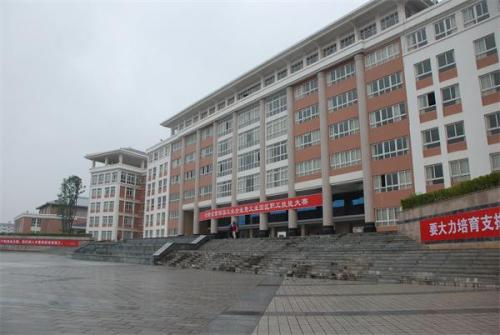 绵阳工业技师学院