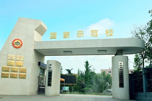 眉山工程技师学院