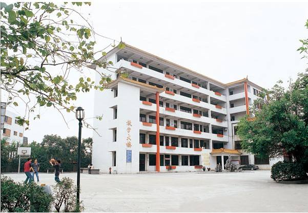 阆中市先滨技工学校