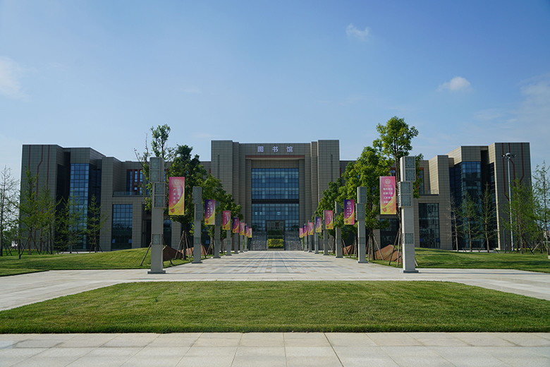 德阳城市轨道交通职业学院