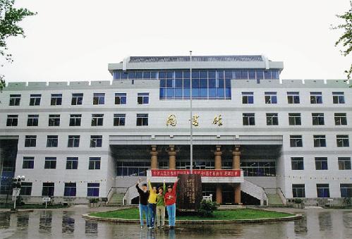 西安理工大学高科学院