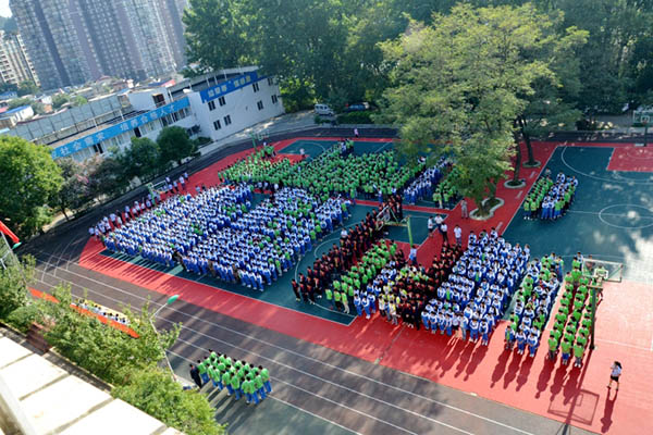 贵州铁路技师学院